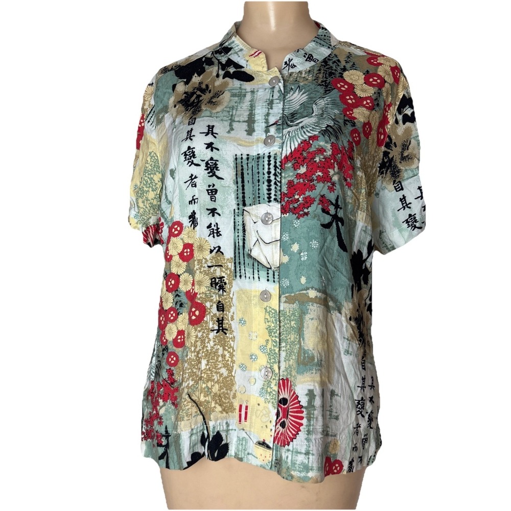 Weekend Clothes Line Womens M Button Up Short Slv Shirt Top Blouse Asian Rayon